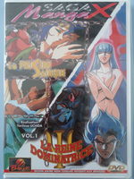 Saga Manga X vol.1 - La prison sadique / La reine dominatrice 1 OAV