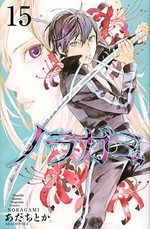 Noragami 15 Manga