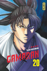 Gamaran 20 Manga