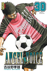 Angel Voice 30 Manga