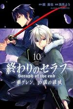 couverture, jaquette Seraph of the end 10