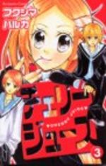 Cherry Juice 3 Manga