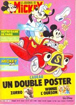 couverture, jaquette Le journal de Mickey 1736