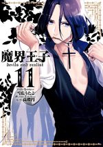 Devils and Realist 11 Manga