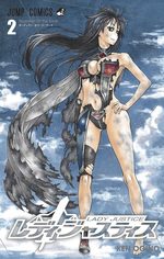 Lady Justice 2 Manga