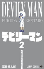 Devilyman 2 Manga