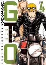 GTO Paradise Lost 4 Manga