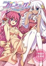 Freezing - Pair Love Stories 1 Manga