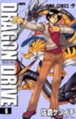 Dragon Drive 6 Manga