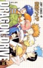 Dragon Drive 14 Manga