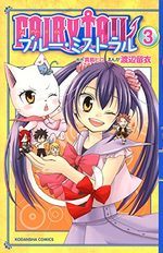 Fairy Tail - Blue mistral 3 Manga