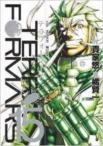 Terra Formars 15 Manga