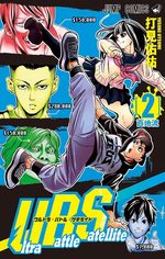 Ultra Battle Satellite 2 Manga