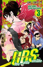 Ultra Battle Satellite 3 Manga