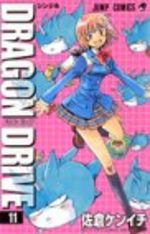 Dragon Drive 11 Manga