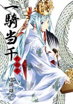 Ikkitousen 22 Manga