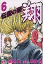 Densetsu no Head Sho 6 Manga