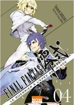 Final Fantasy Type-0 – Le Guerrier à l’épée de glace 4 Manga
