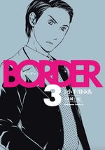 Border 3 Manga