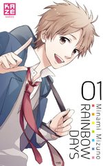 Rainbow Days 1 Manga