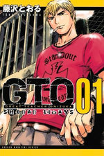 GTO Shonan 14 Days 1 Manga