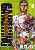 Gang King 8 Manga