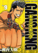 Gang King 9 Manga