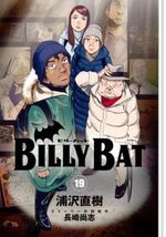 Billy Bat 19 Manga