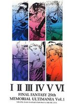 Final Fantasy - Encyclopédie Officielle Memorial Ultimania 1 Fanbook