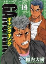 Gang King 14 Manga