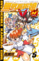Noodle Fighter N 5 Manga