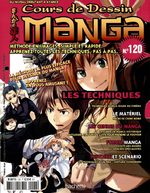 couverture, jaquette Cours de dessin manga 120