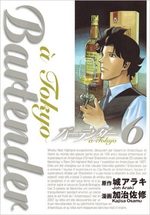 Bartender à Tokyo 6 Manga