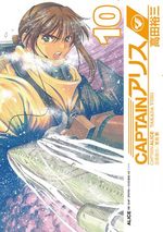 Capitaine Alice 10 Manga