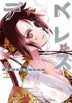 Deathless 10 Manga