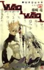 Waqwaq 2 Manga