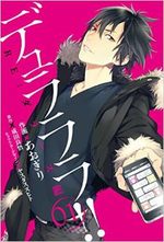 Durarara !! Re - Shinshou 1 Manga