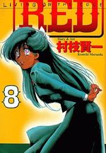 RED - Kenichi Muraeda 8 Manga