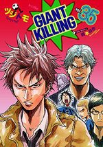 Giant Killing 35 Manga