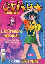 couverture, jaquette Geisha Hors-Série 4