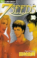 7 Seeds 30 Manga