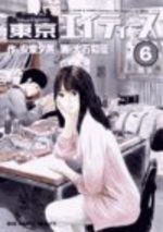 Tokyo Eighties 6 Manga