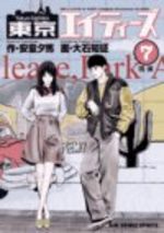 Tokyo Eighties 7 Manga