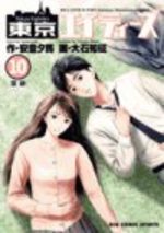 Tokyo Eighties 10 Manga