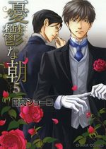 Blue Morning 5 Manga