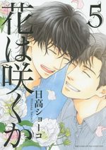 Hana wa Sakuka 5 Manga