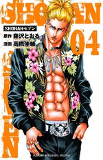 Shonan seven 4 Manga