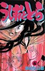 Ushio to Tora 6 Manga