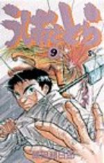 Ushio to Tora 9 Manga