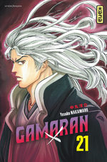Gamaran 21 Manga